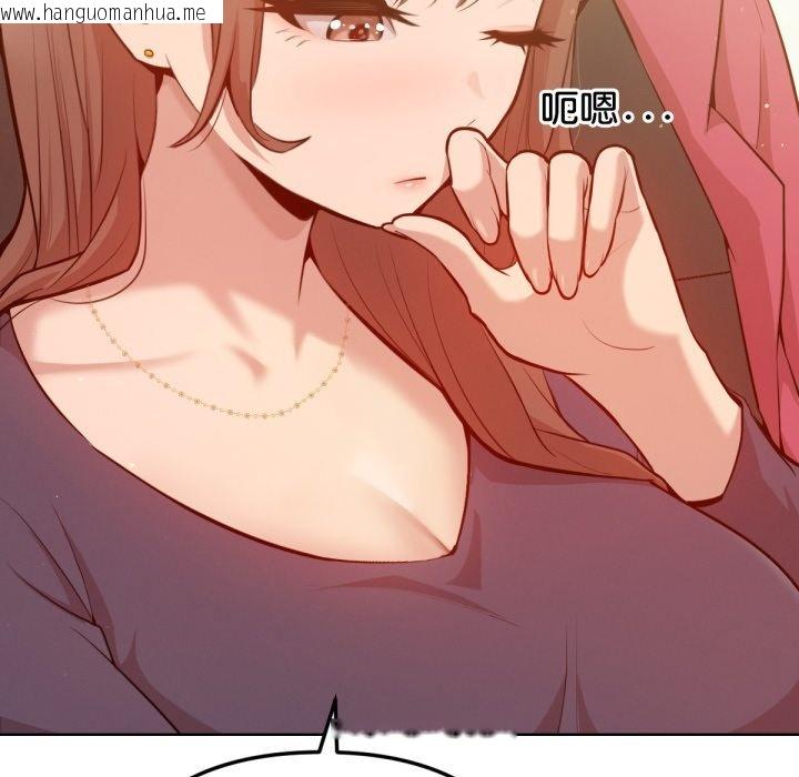 韩国漫画不只是朋友韩漫_不只是朋友-第2话在线免费阅读-韩国漫画-第21张图片