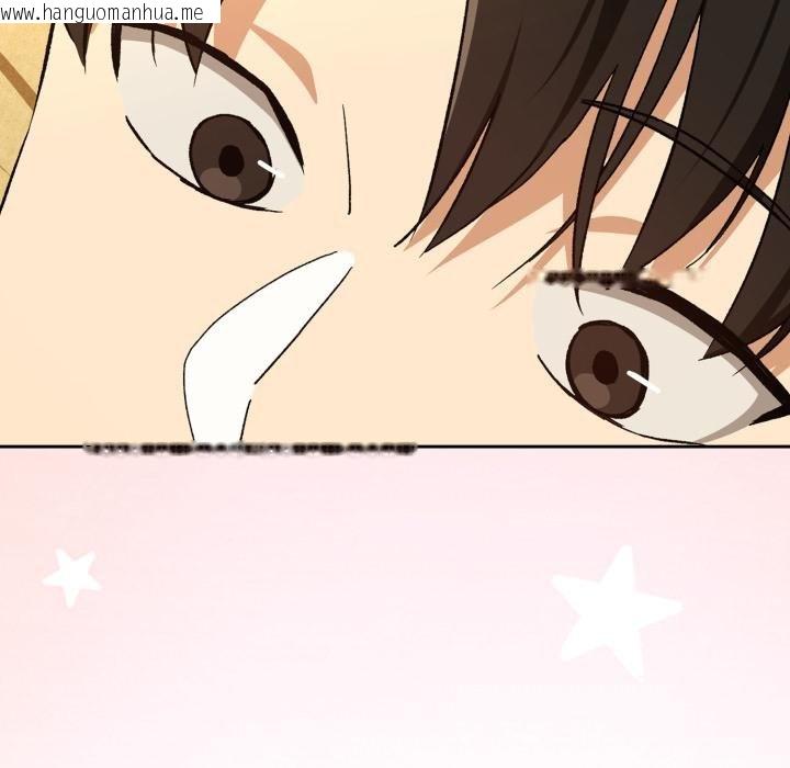 韩国漫画下班后的例行恋爱/下班后的秘密关系韩漫_下班后的例行恋爱/下班后的秘密关系-第99话在线免费阅读-韩国漫画-第46张图片