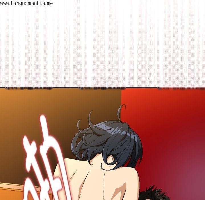 韩国漫画下班后的例行恋爱/下班后的秘密关系韩漫_下班后的例行恋爱/下班后的秘密关系-第99话在线免费阅读-韩国漫画-第8张图片