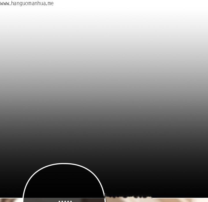 韩国漫画恋上年上的她韩漫_恋上年上的她-第51话在线免费阅读-韩国漫画-第152张图片