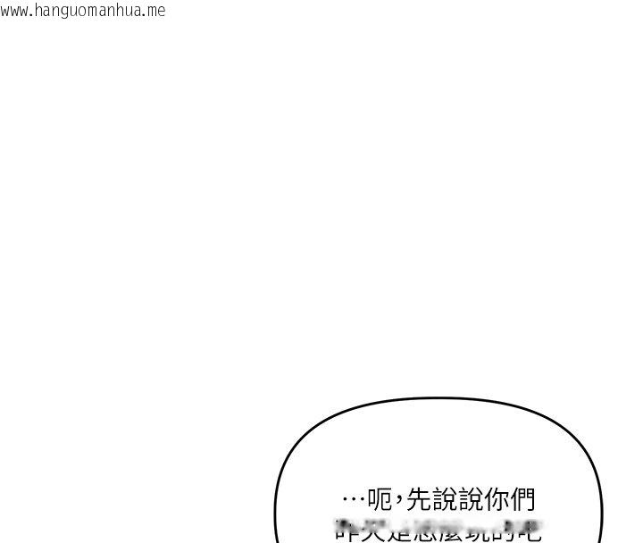 韩国漫画玩转学姐韩漫_玩转学姐-第102话-办公室免费搓精服务在线免费阅读-韩国漫画-第33张图片