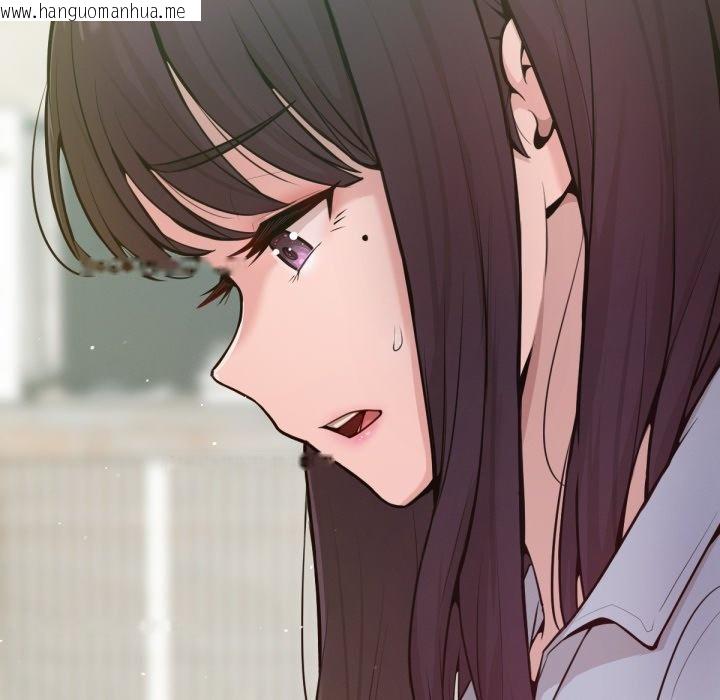 韩国漫画不只是朋友韩漫_不只是朋友-第1话在线免费阅读-韩国漫画-第11张图片