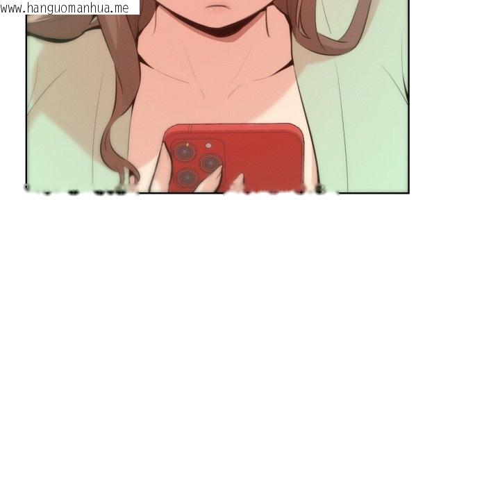 韩国漫画不只是朋友韩漫_不只是朋友-第1话在线免费阅读-韩国漫画-第223张图片