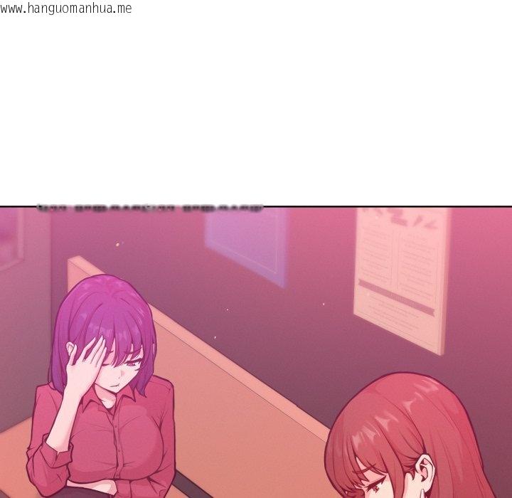 韩国漫画不只是朋友韩漫_不只是朋友-第1话在线免费阅读-韩国漫画-第215张图片