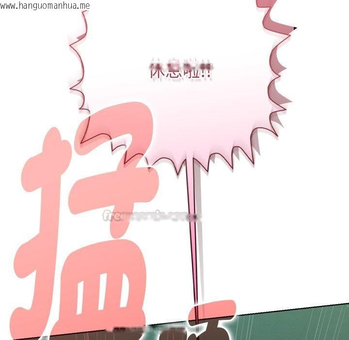 韩国漫画不只是朋友韩漫_不只是朋友-第5话在线免费阅读-韩国漫画-第30张图片