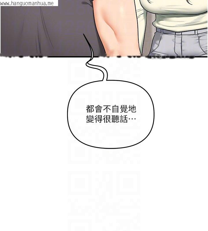 韩国漫画玩转学姐韩漫_玩转学姐-第102话-办公室免费搓精服务在线免费阅读-韩国漫画-第61张图片