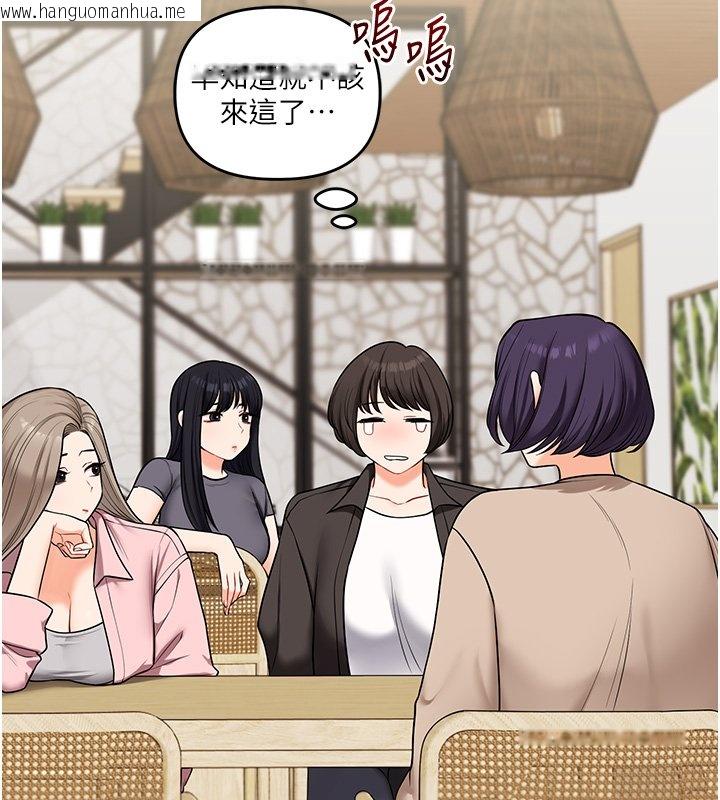 韩国漫画玩转学姐韩漫_玩转学姐-第102话-办公室免费搓精服务在线免费阅读-韩国漫画-第25张图片