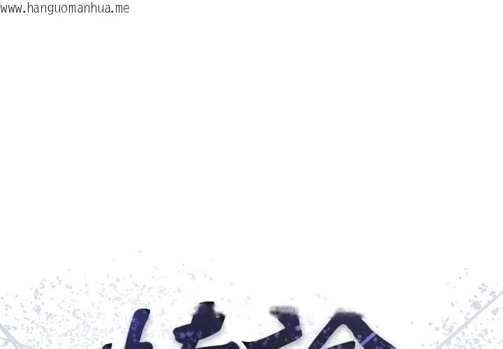 韩国漫画悖岛审判/悖论韩漫_悖岛审判/悖论-第21话在线免费阅读-韩国漫画-第1张图片