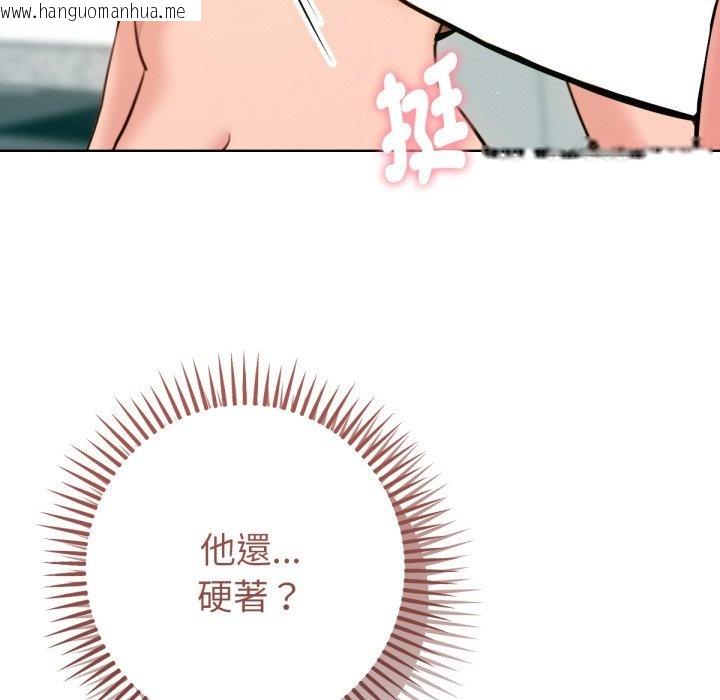 韩国漫画不只是朋友韩漫_不只是朋友-第4话在线免费阅读-韩国漫画-第174张图片