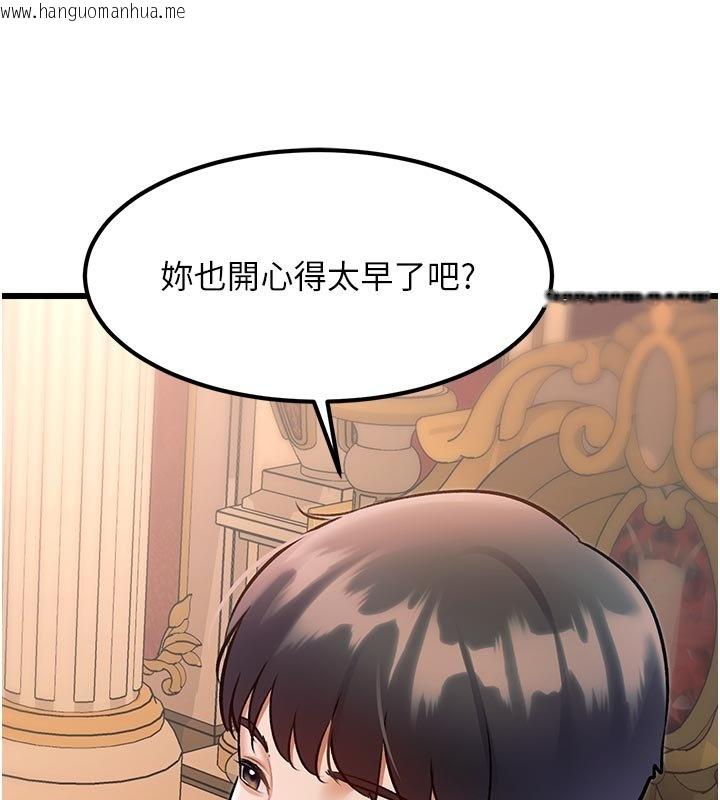 韩国漫画特色新视界韩漫_特色新视界-第32话-诱惑的舞会在线免费阅读-韩国漫画-第141张图片