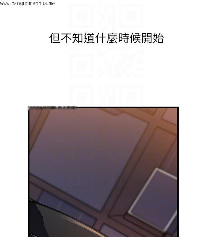 韩国漫画岳母为何那样韩漫_岳母为何那样-第96话-越发渴望彼此的温暖在线免费阅读-韩国漫画-第59张图片