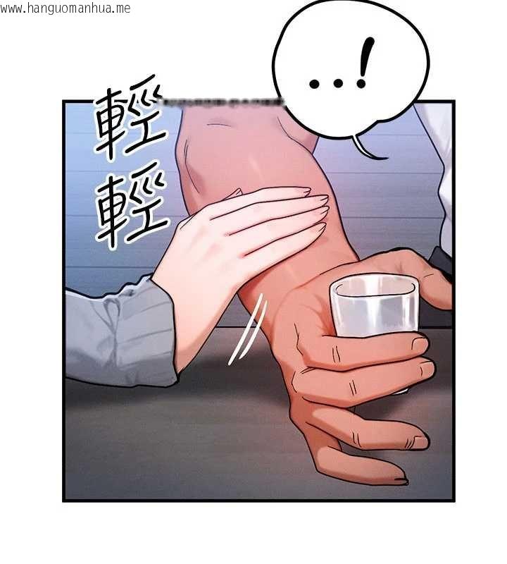 韩国漫画等价交换人生韩漫_等价交换人生-第55话-被女儿发现了…在线免费阅读-韩国漫画-第69张图片