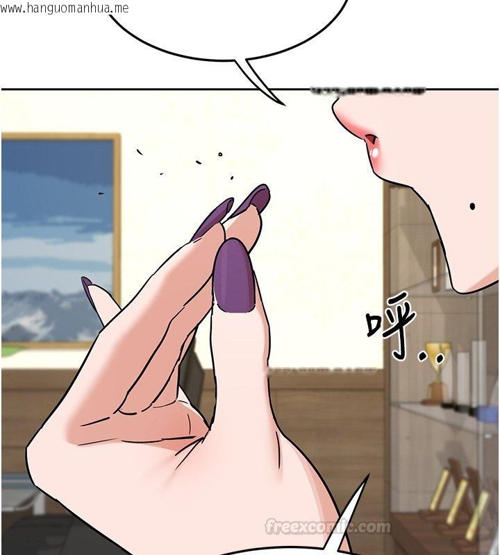 韩国漫画熟女交换计划韩漫_熟女交换计划-第63话-在脚踏车上淫乱摩擦在线免费阅读-韩国漫画-第120张图片