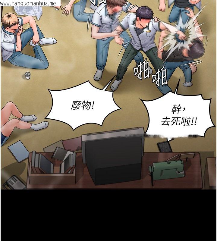 韩国漫画守护妳韩漫_守护妳-第25话-武力觉醒后的暴走在线免费阅读-韩国漫画-第53张图片