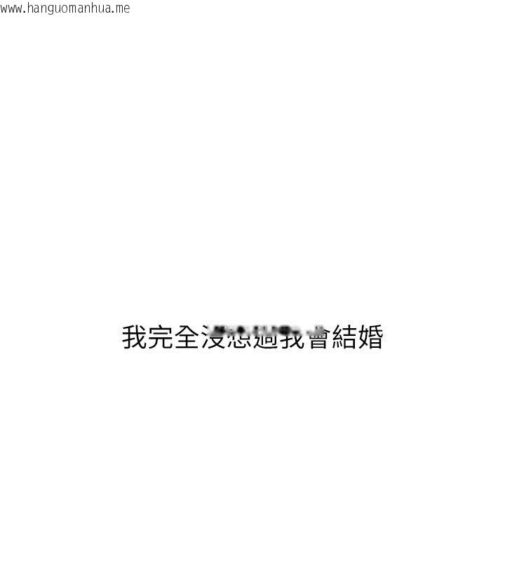 韩国漫画堕落物语2韩漫_堕落物语2-第52话-难以抑制的叛逆心理在线免费阅读-韩国漫画-第54张图片