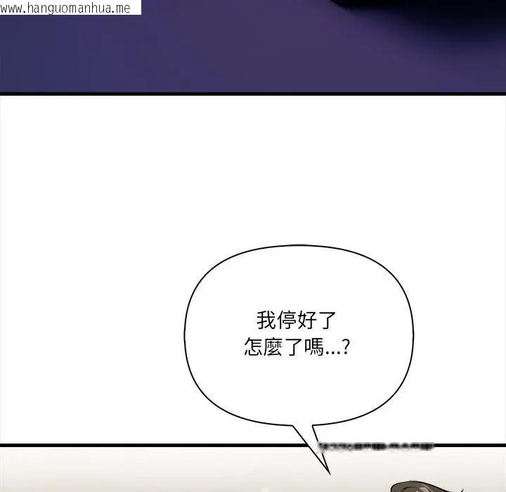 韩国漫画危情十令/任务韩漫_危情十令/任务-第17话在线免费阅读-韩国漫画-第50张图片