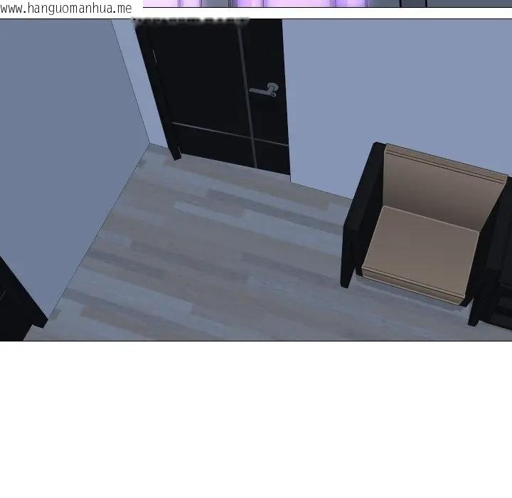 韩国漫画妻子游戏韩漫_妻子游戏-第9话在线免费阅读-韩国漫画-第31张图片