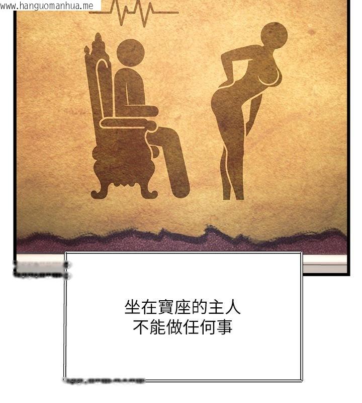 韩国漫画特色新视界韩漫_特色新视界-第32话-诱惑的舞会在线免费阅读-韩国漫画-第54张图片