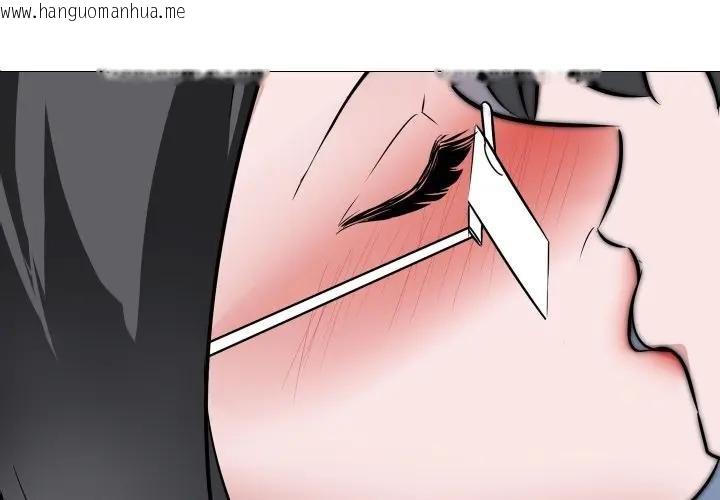 韩国漫画妻子游戏韩漫_妻子游戏-第9话在线免费阅读-韩国漫画-第1张图片