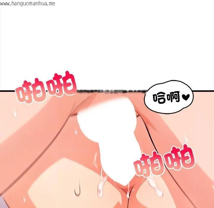 韩国漫画危情十令/任务韩漫_危情十令/任务-第17话在线免费阅读-韩国漫画-第76张图片