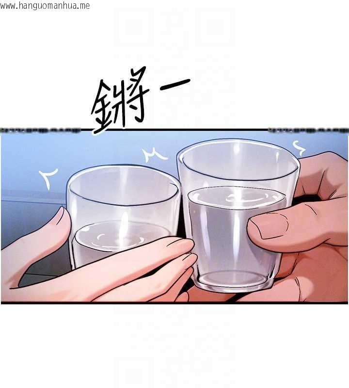 韩国漫画等价交换人生韩漫_等价交换人生-第55话-被女儿发现了…在线免费阅读-韩国漫画-第63张图片