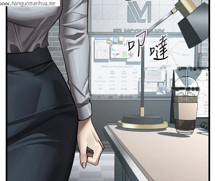 韩国漫画堕落物语2韩漫_堕落物语2-第52话-难以抑制的叛逆心理在线免费阅读-韩国漫画-第124张图片