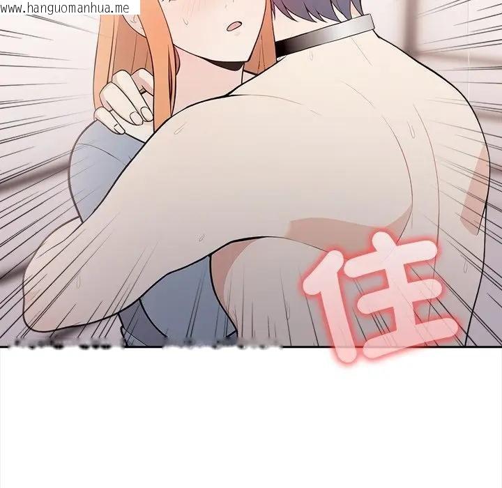 韩国漫画大学女生宿舍的秘密韩漫_大学女生宿舍的秘密-第12话在线免费阅读-韩国漫画-第59张图片