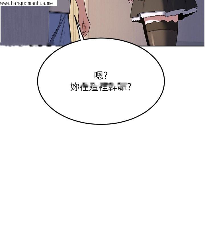 韩国漫画熟女交换计划韩漫_熟女交换计划-第63话-在脚踏车上淫乱摩擦在线免费阅读-韩国漫画-第161张图片