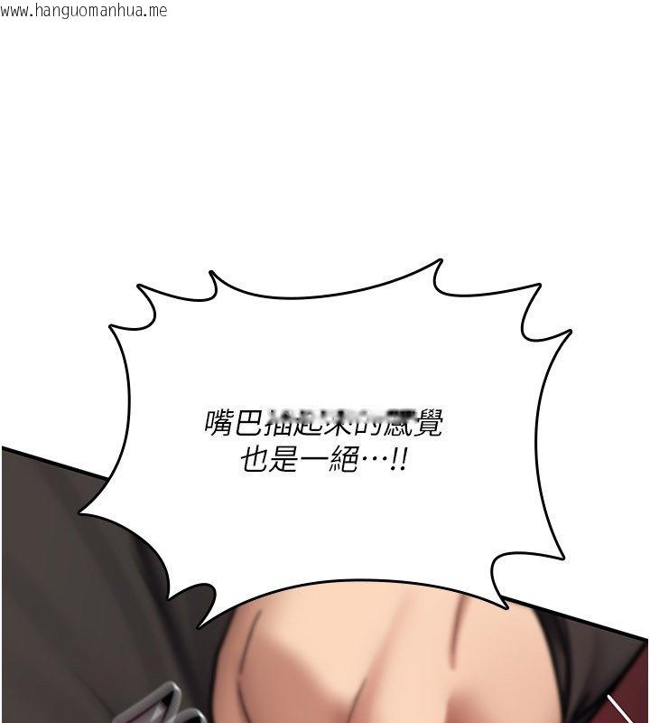 韩国漫画诅咒性转物语韩漫_诅咒性转物语-第21话-干…要被住户们知道了在线免费阅读-韩国漫画-第152张图片