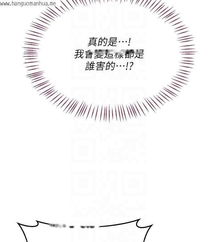 韩国漫画熟女交换计划韩漫_熟女交换计划-第63话-在脚踏车上淫乱摩擦在线免费阅读-韩国漫画-第99张图片