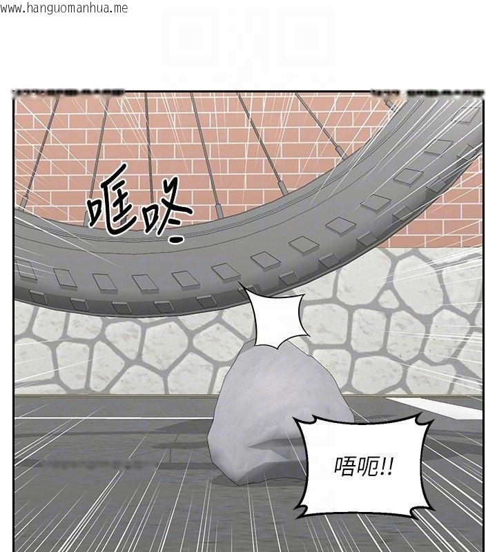 韩国漫画熟女交换计划韩漫_熟女交换计划-第63话-在脚踏车上淫乱摩擦在线免费阅读-韩国漫画-第32张图片