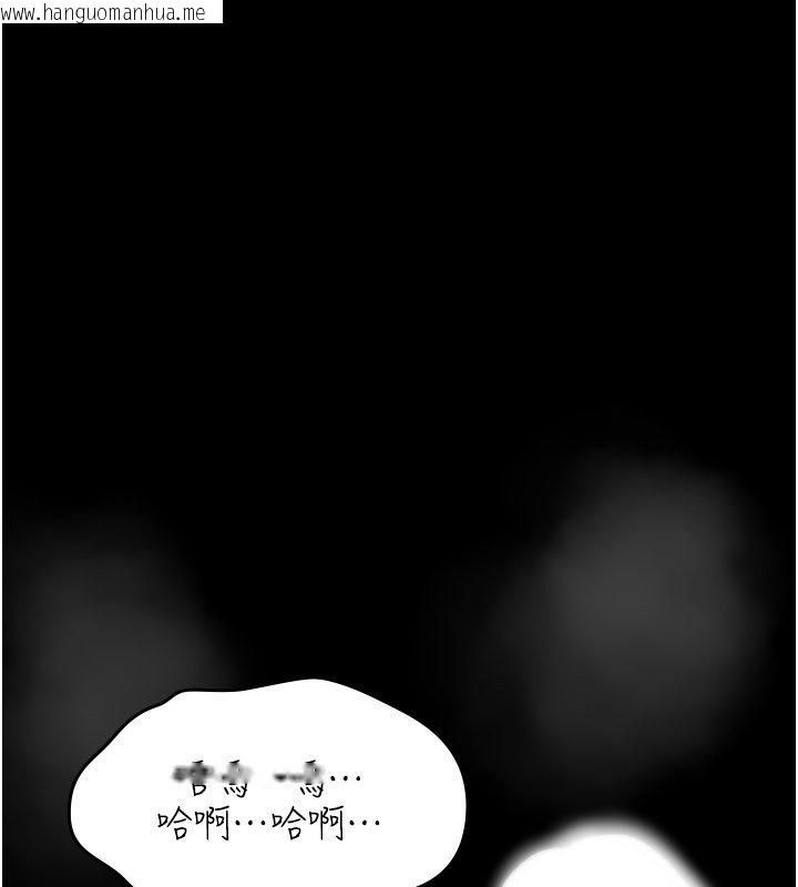 韩国漫画诅咒性转物语韩漫_诅咒性转物语-第21话-干…要被住户们知道了在线免费阅读-韩国漫画-第200张图片