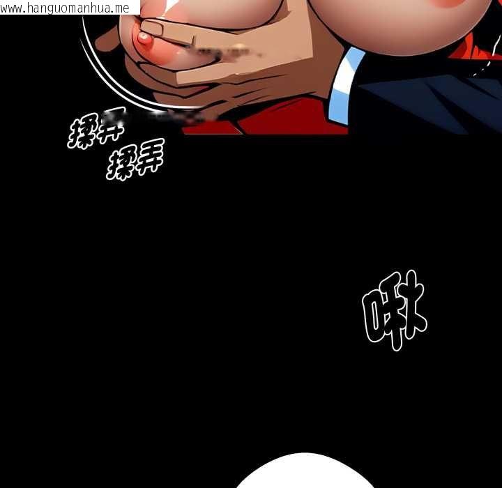 韩国漫画黑道X上班族/我身体里的那个家伙韩漫_黑道X上班族/我身体里的那个家伙-第52话在线免费阅读-韩国漫画-第68张图片