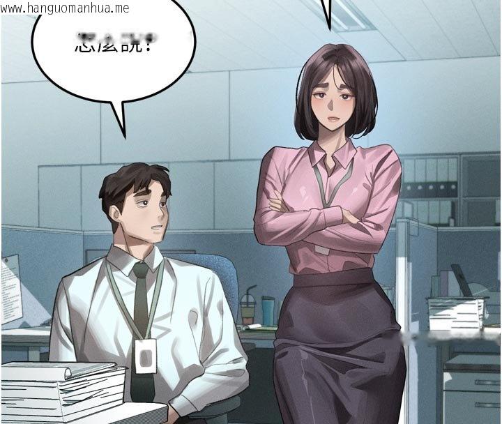 韩国漫画堕落物语2韩漫_堕落物语2-第52话-难以抑制的叛逆心理在线免费阅读-韩国漫画-第88张图片