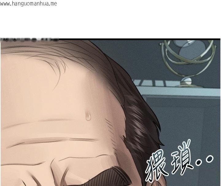 韩国漫画堕落物语2韩漫_堕落物语2-第52话-难以抑制的叛逆心理在线免费阅读-韩国漫画-第29张图片