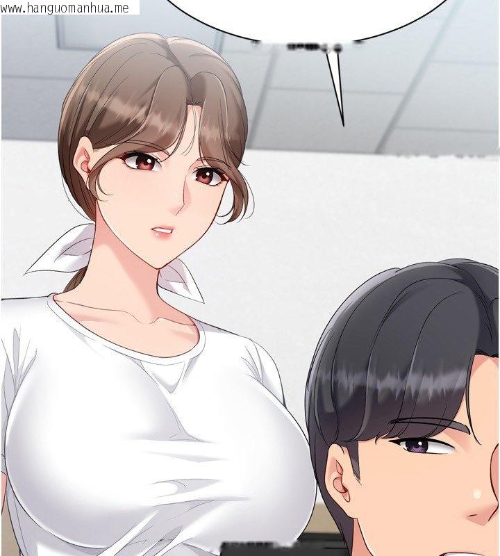 韩国漫画Set-up!排球少女韩漫_Set-up!排球少女-第90话-关于教练的紧急任务在线免费阅读-韩国漫画-第142张图片