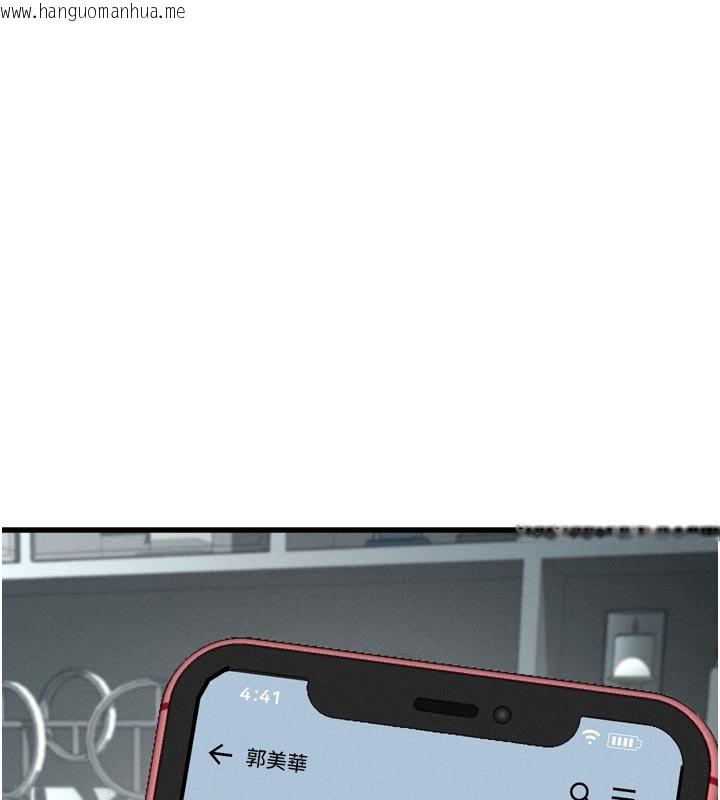 韩国漫画堕落物语2韩漫_堕落物语2-第52话-难以抑制的叛逆心理在线免费阅读-韩国漫画-第169张图片