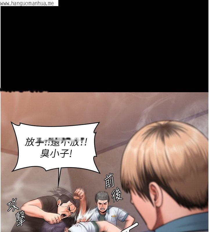 韩国漫画守护妳韩漫_守护妳-第25话-武力觉醒后的暴走在线免费阅读-韩国漫画-第91张图片