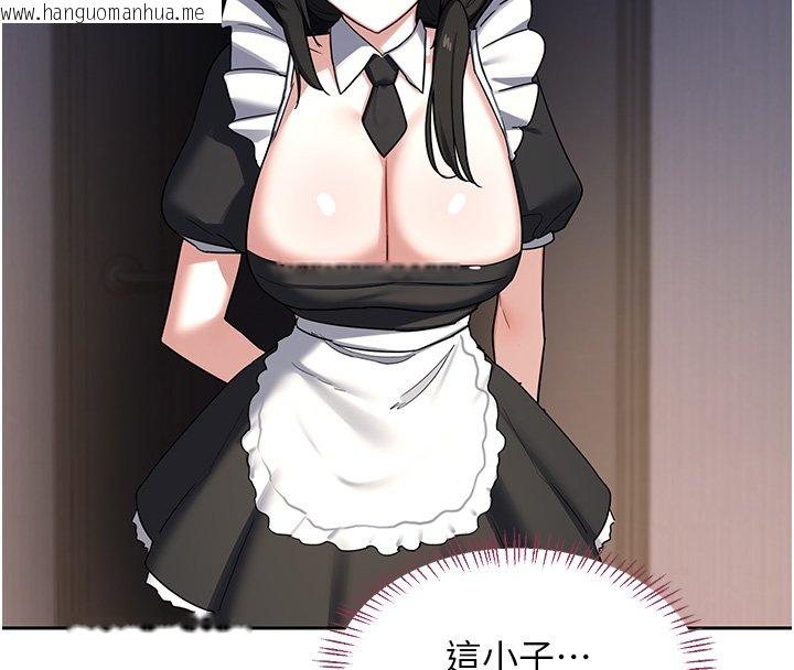 韩国漫画熟女交换计划韩漫_熟女交换计划-第63话-在脚踏车上淫乱摩擦在线免费阅读-韩国漫画-第163张图片