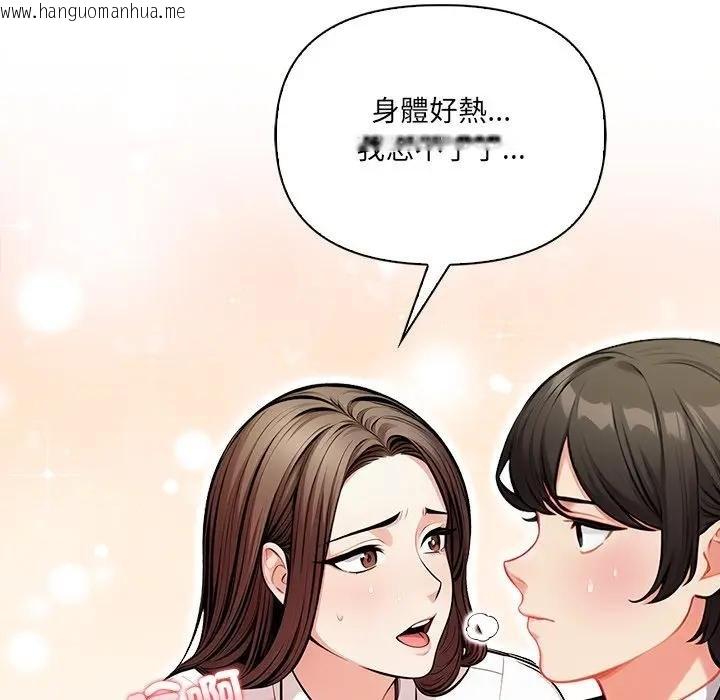 韩国漫画危情十令/任务韩漫_危情十令/任务-第17话在线免费阅读-韩国漫画-第61张图片