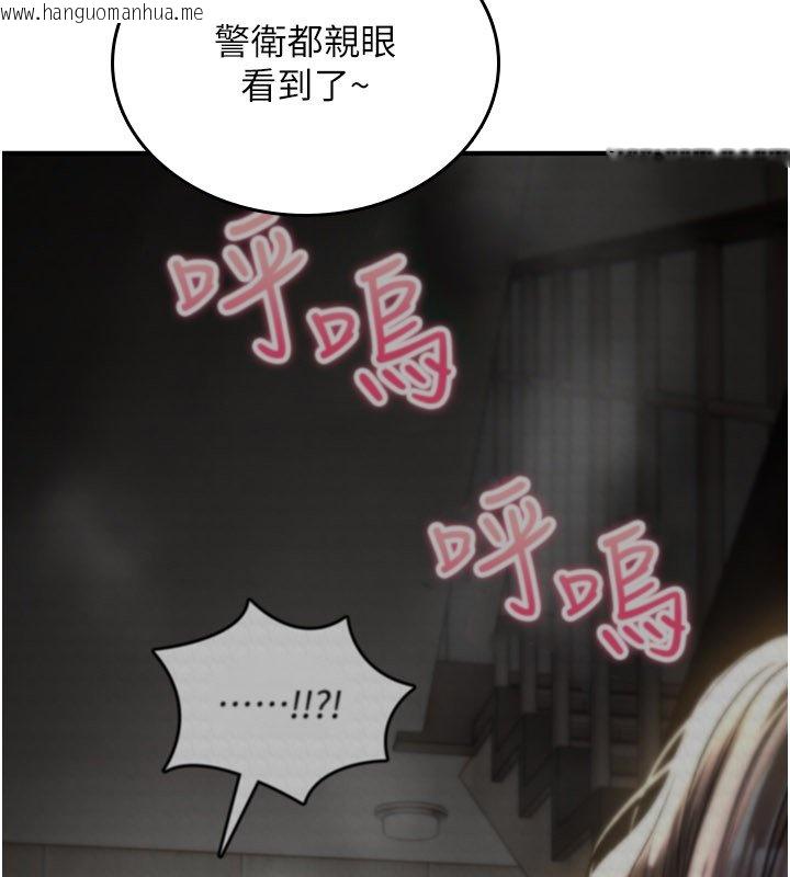 韩国漫画诅咒性转物语韩漫_诅咒性转物语-第21话-干…要被住户们知道了在线免费阅读-韩国漫画-第8张图片