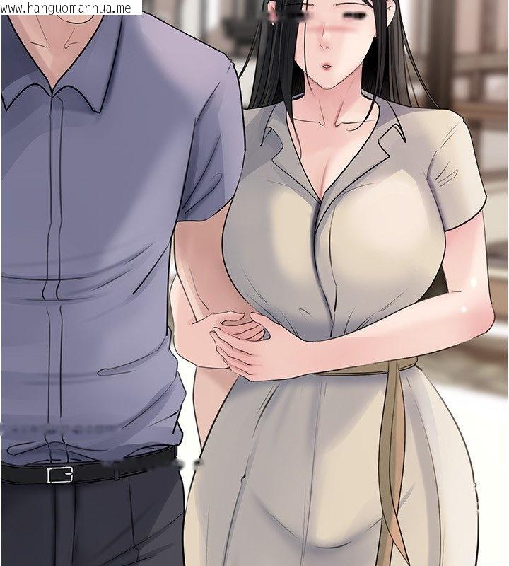 韩国漫画岳母为何那样韩漫_岳母为何那样-第96话-越发渴望彼此的温暖在线免费阅读-韩国漫画-第186张图片