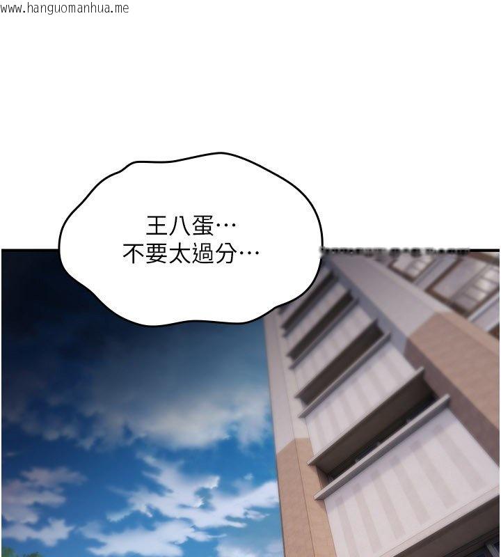 韩国漫画诅咒性转物语韩漫_诅咒性转物语-第21话-干…要被住户们知道了在线免费阅读-韩国漫画-第67张图片