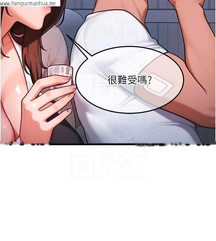 韩国漫画等价交换人生韩漫_等价交换人生-第55话-被女儿发现了…在线免费阅读-韩国漫画-第65张图片