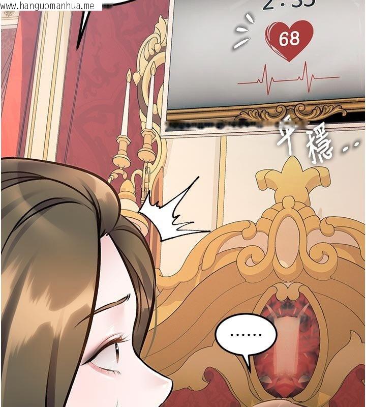 韩国漫画特色新视界韩漫_特色新视界-第32话-诱惑的舞会在线免费阅读-韩国漫画-第118张图片