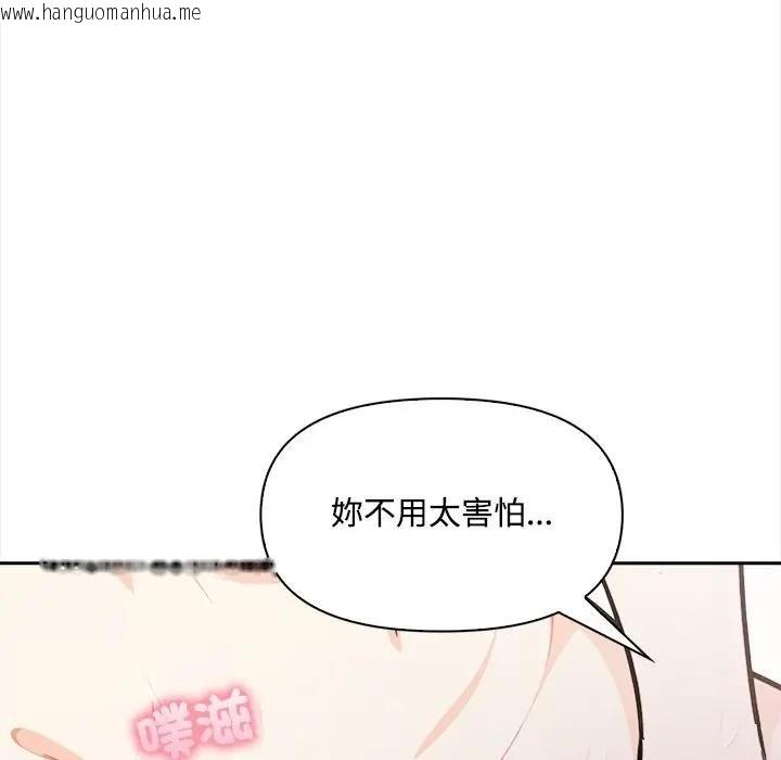 韩国漫画大学女生宿舍的秘密韩漫_大学女生宿舍的秘密-第12话在线免费阅读-韩国漫画-第79张图片