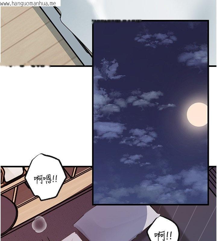 韩国漫画岳母为何那样韩漫_岳母为何那样-第96话-越发渴望彼此的温暖在线免费阅读-韩国漫画-第170张图片