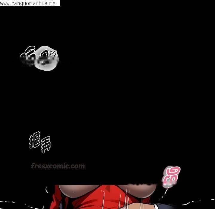 韩国漫画黑道X上班族/我身体里的那个家伙韩漫_黑道X上班族/我身体里的那个家伙-第52话在线免费阅读-韩国漫画-第90张图片