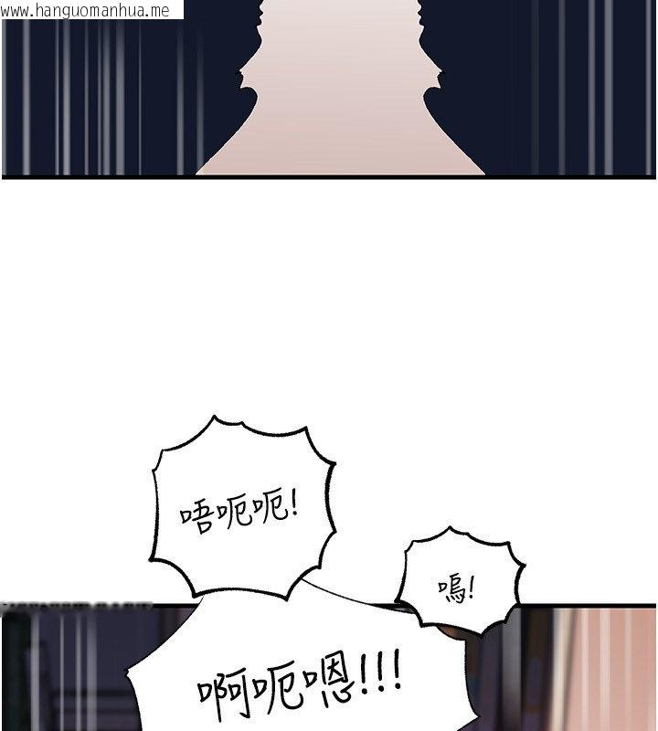 韩国漫画岳母为何那样韩漫_岳母为何那样-第96话-越发渴望彼此的温暖在线免费阅读-韩国漫画-第122张图片