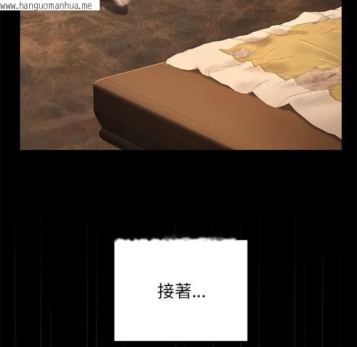 韩国漫画异世界骑士团长韩漫_异世界骑士团长-第61话在线免费阅读-韩国漫画-第20张图片